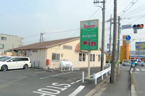 restaurant. Saizeriya Kawaguchi Kamiaoki store up to (restaurant) 626m