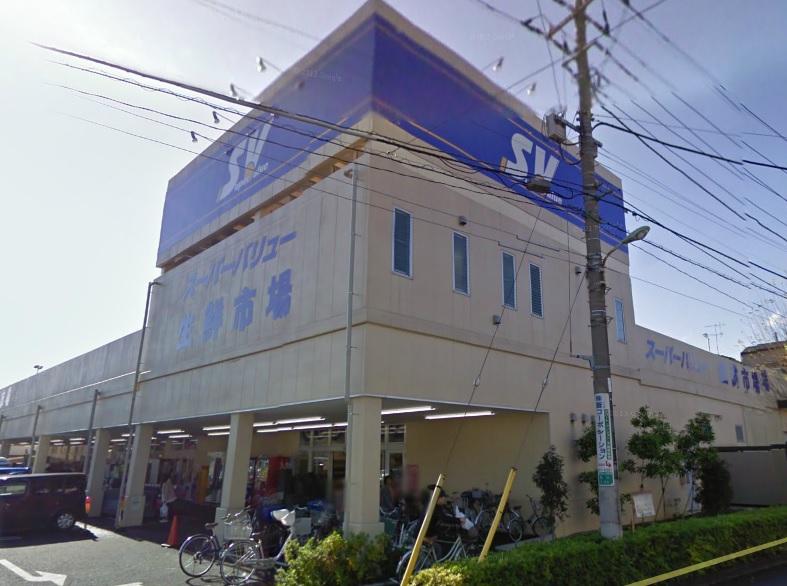 Supermarket. Super Value A 4-minute walk