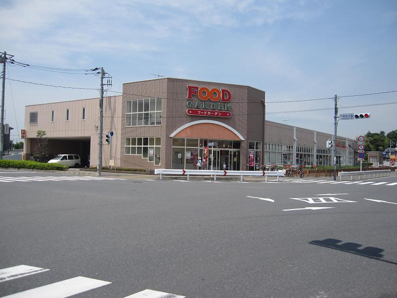 Supermarket. 470m until the Food Garden Totsuka Angyo Station shop (super)