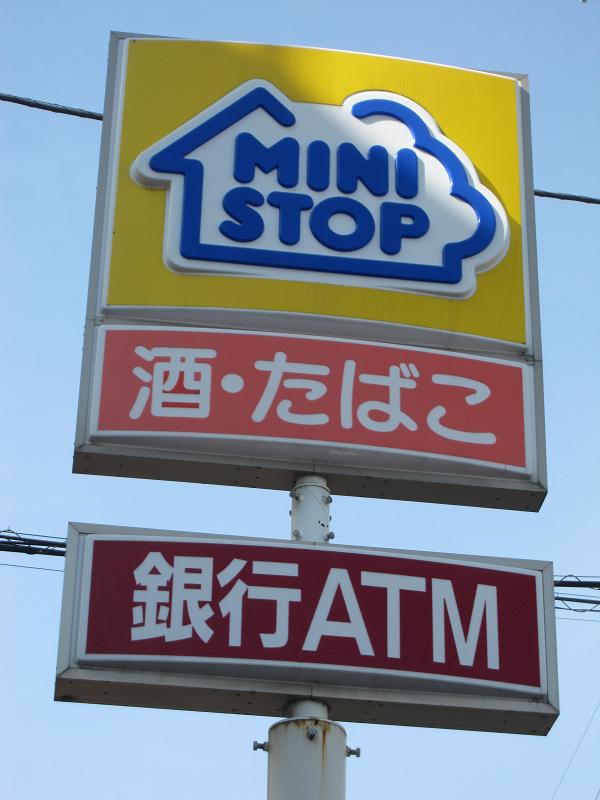 Convenience store. MINISTOP up (convenience store) 340m