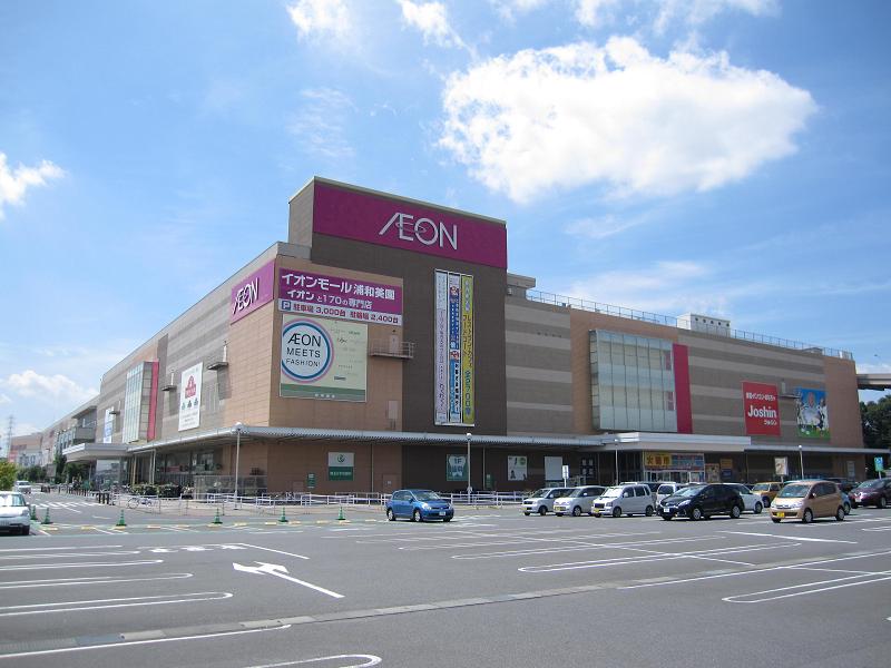 Supermarket. 3900m to Misono ion Mall Urawa (super)