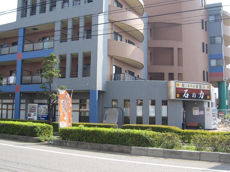 Other. Bedrock bath until the (other) 705m