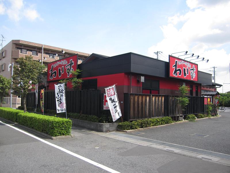 restaurant. Monjayaki Wise up to (restaurant) 725m