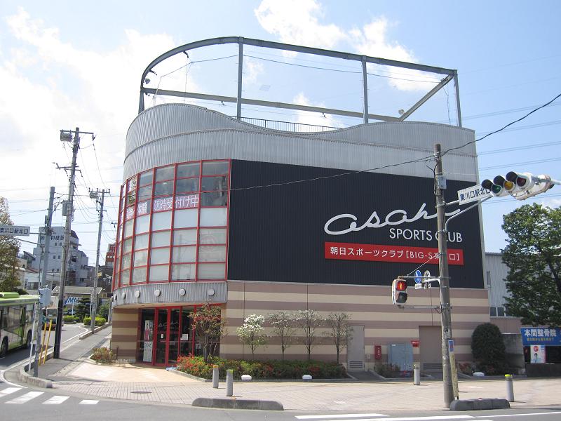 Police station ・ Police box. Asahi Sports Club (police station ・ Until alternating) 2000m