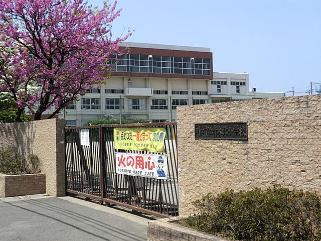 Primary school. 1050m until Kawaguchi City Aoki North Elementary School