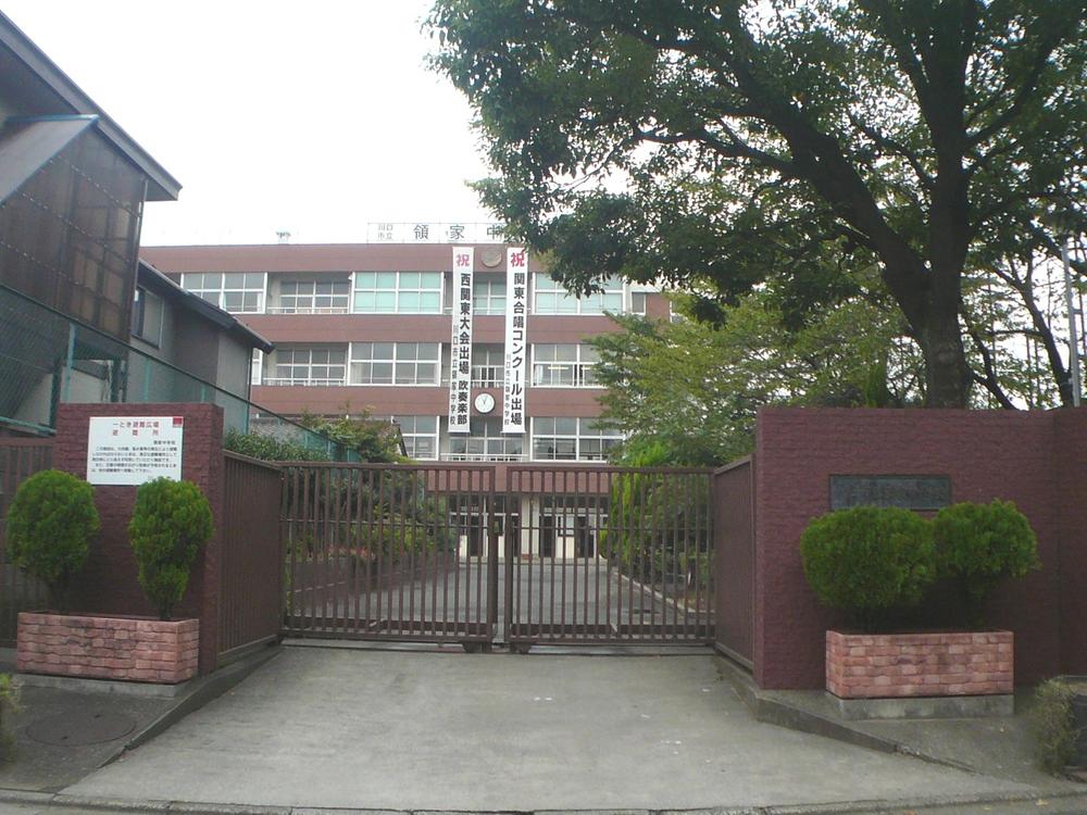 Junior high school. Ryoke 115m until junior high school
