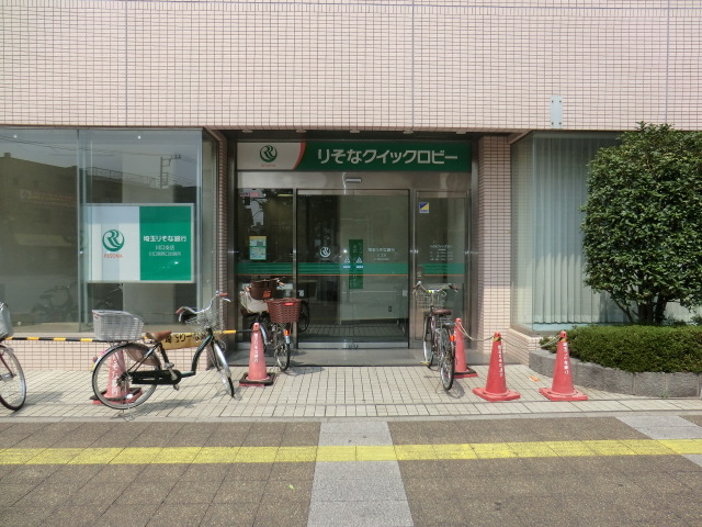 post office. 411m until Kawaguchi Station West post office (post office)