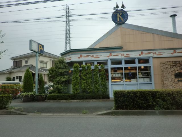 Other. K Yokoyama until the (other) 460m