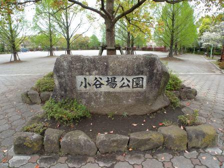 park. 600m to Coyaba park