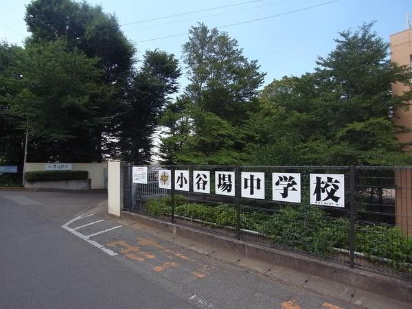 Junior high school. Coyaba 200m until junior high school