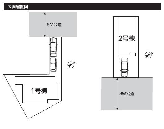 The entire compartment Figure