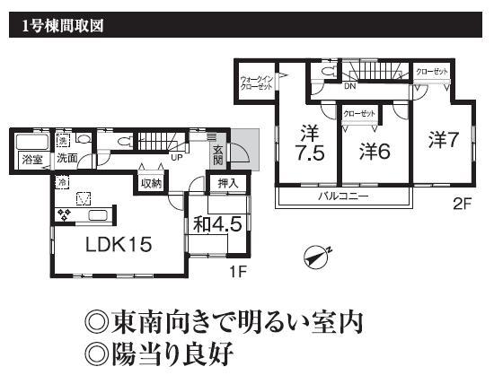 Floor plan. Commodities Iida until Hatogaya shop 707m