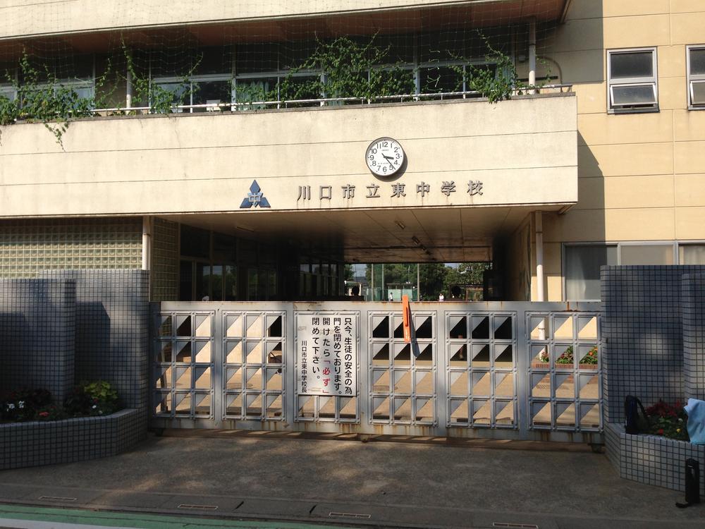 Junior high school. 979m until Kawaguchi Tatsuhigashi junior high school