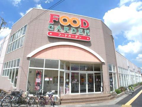Supermarket. FOOD GARDEN Totsuka Angyo 1165m to the Train Station store