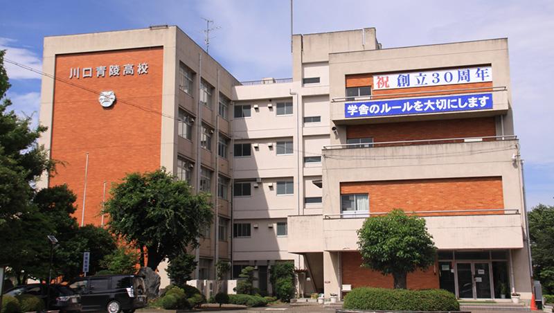 high school ・ College. 1753m to Saitama Seiryo Kawaguchi High School