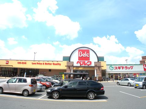 Supermarket. 1048m until Berg Kawaguchi actively store (Super)