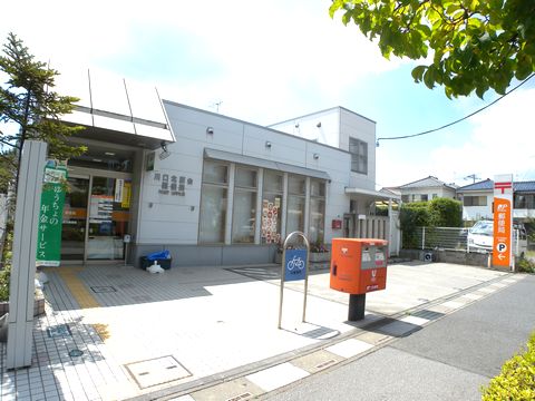 post office. 579m until Kawaguchi Kitaharadai post office (post office)