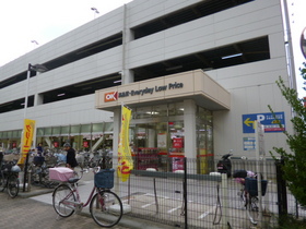 Supermarket. 660m to OK Store (Super)