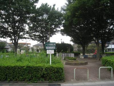 park. Until the (park) 20m