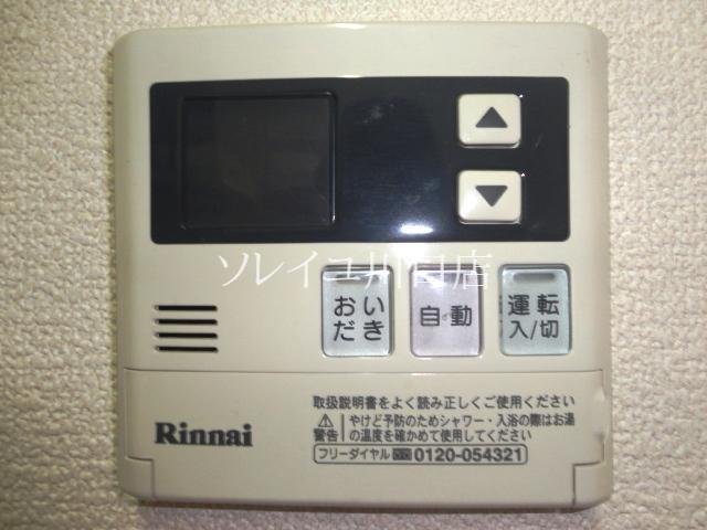 Other Equipment. Button 1 Tsudeo hot water comes out