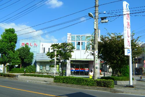 Bank. Aoki credit union Edobukuro 557m to the branch (Bank)