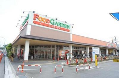 Supermarket. 1030m to Food Garden (super)