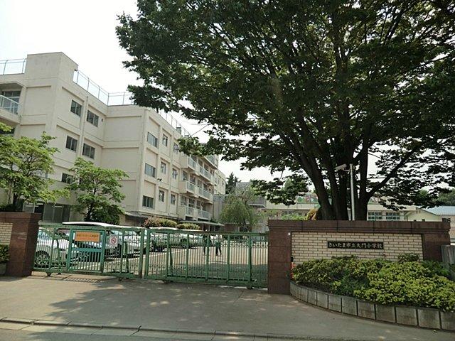 Primary school. 1106m until the Saitama Municipal Daimon Elementary School