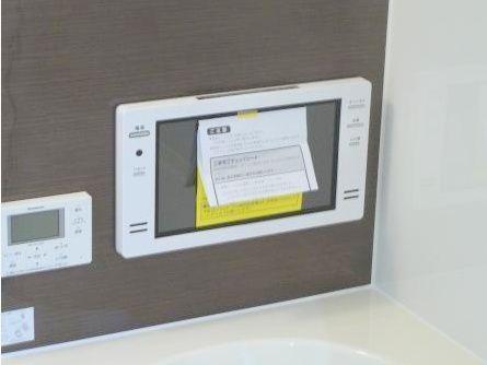 Other introspection. Bathroom 16 inches with TV