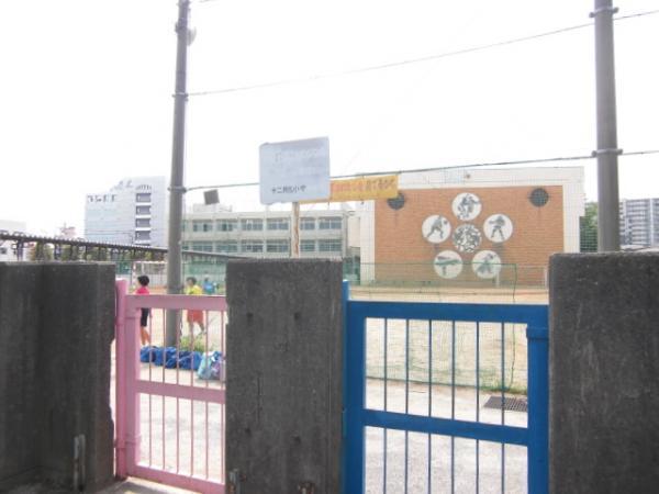 Junior high school. 340m up to junior high school