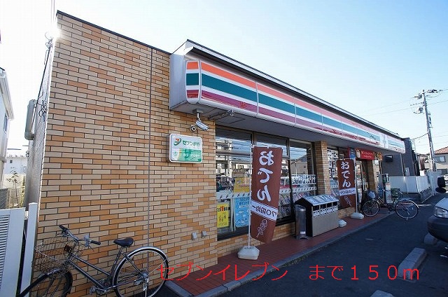 Convenience store. 150m to Seven-Eleven (convenience store)