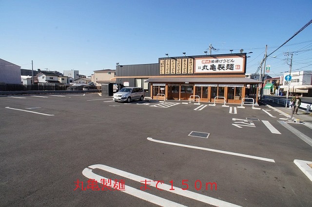 restaurant. 150m until Marugame made noodles (restaurant)