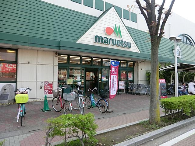 Supermarket. Until Maruetsu 980m