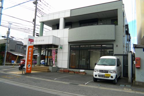 post office. Hatogaya to the south two post office (post office) 528m