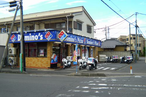 Other. 250m until the Domino's Pizza (Other)