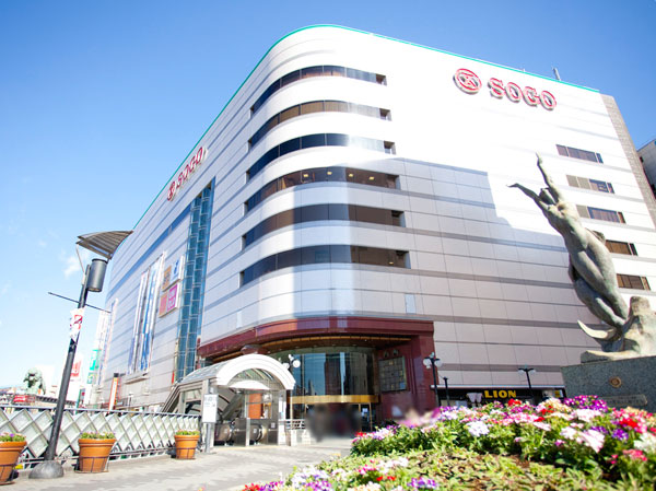 Surrounding environment. Sogo Kawaguchi store (5-minute walk ・ 380m)