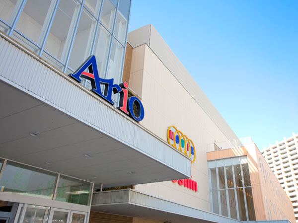 Surrounding environment. Ario Kawaguchi store (8-minute walk ・ 610m)