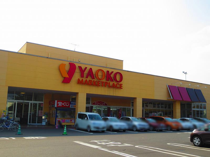 Other local. 2-minute walk