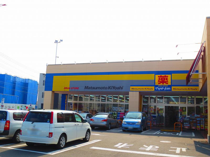 Other local. 2-minute walk