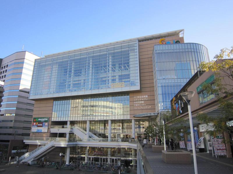 Other. 6010m until Kawaguchi Station Administrative Center (Other)