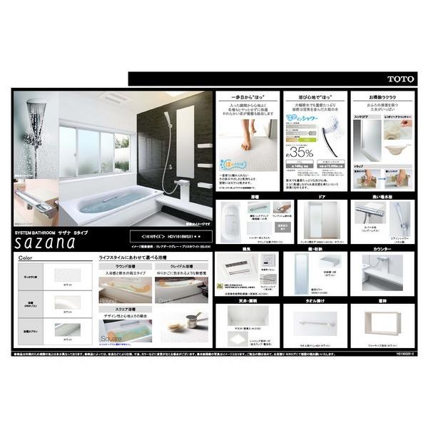 Bathroom. Reference materials