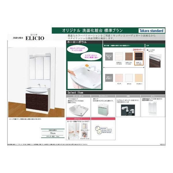 Wash basin, toilet. Reference materials