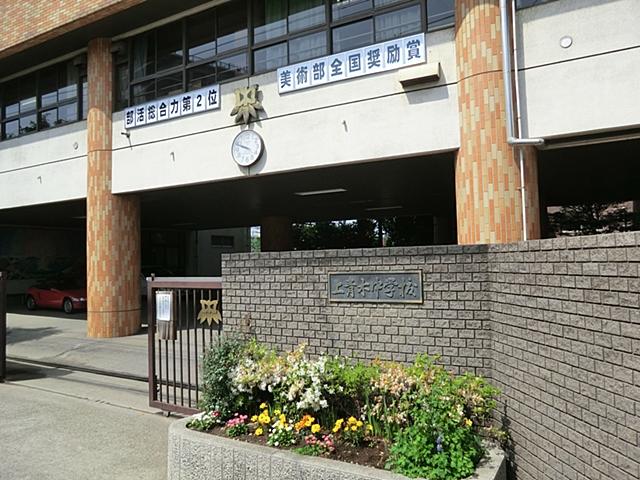 Junior high school. 1402m until Kawaguchi Municipal Kamiaoki junior high school