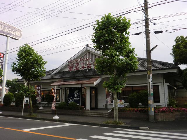 Other. Hanaya Yohe until the (other) 210m