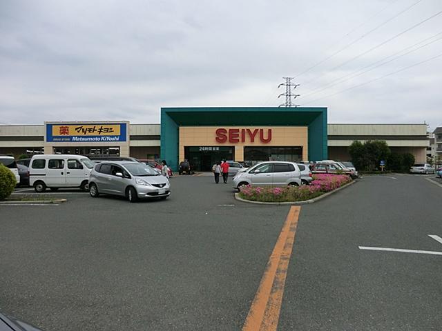 Supermarket. Until Seiyu 750m