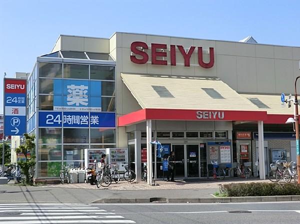 Supermarket. 570m until Seiyu Kawaguchi turf shop