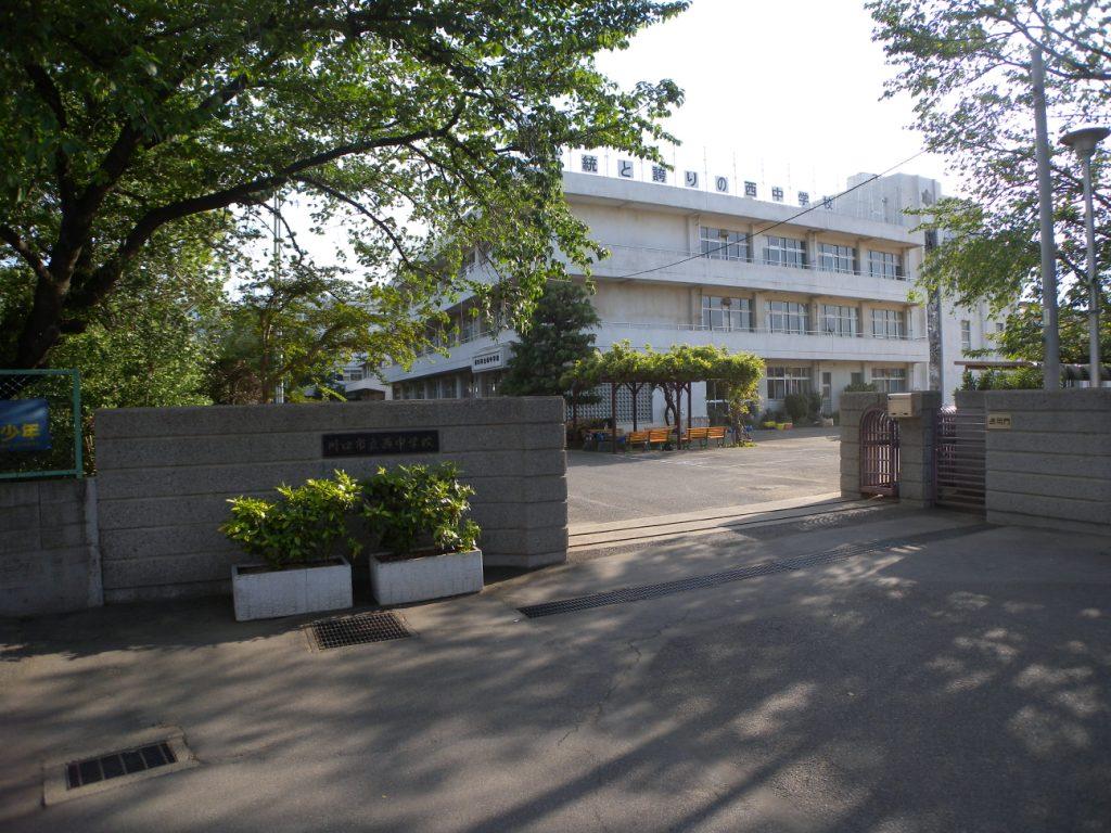 Junior high school. 135m until Kawaguchi Tatsunishi junior high school (junior high school)