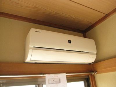 Other Equipment. It is air-conditioned