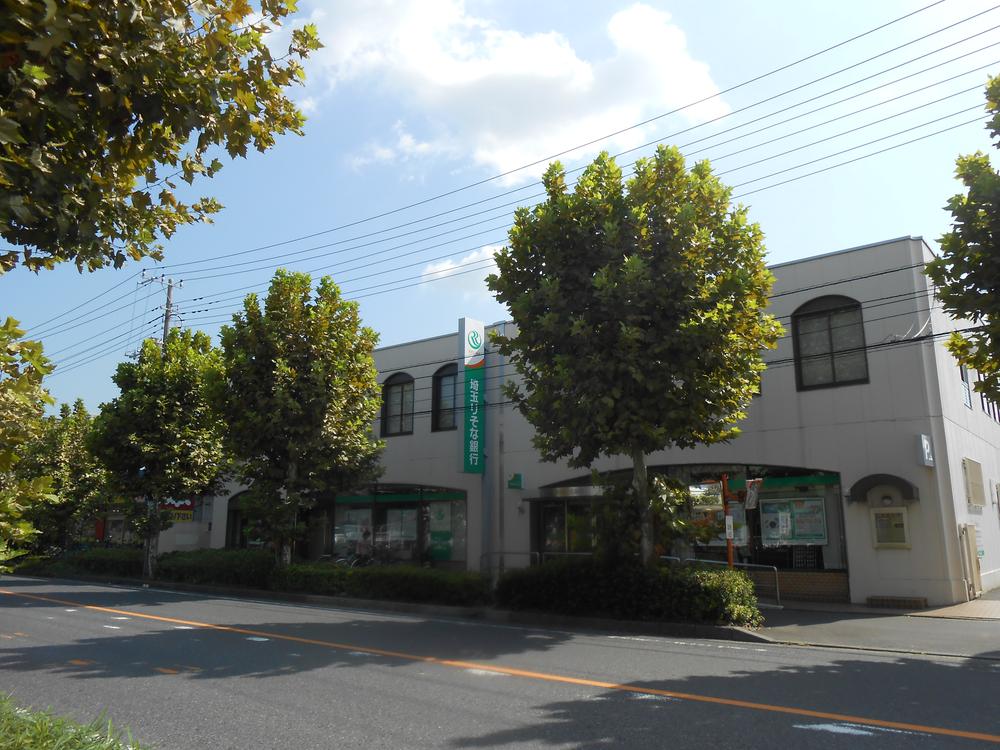 Bank. Until the Saitama Resona Bank 1100m