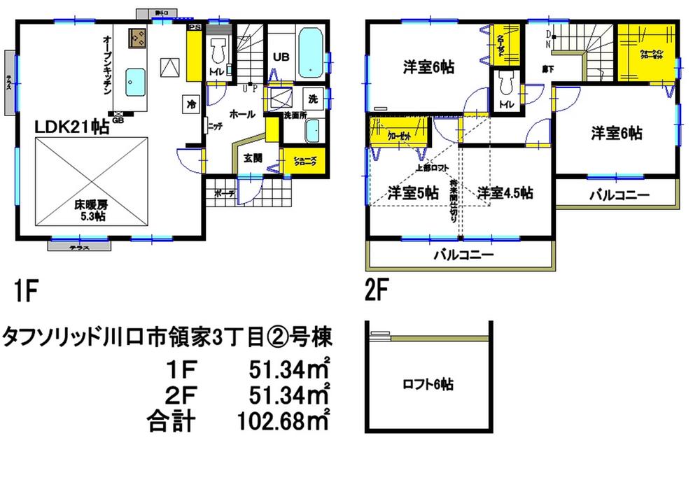 Floor plan. Commodities Iida up to 890m