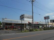 Commodities Iida Higashiryoke store (a 12-minute walk ・ 890m)